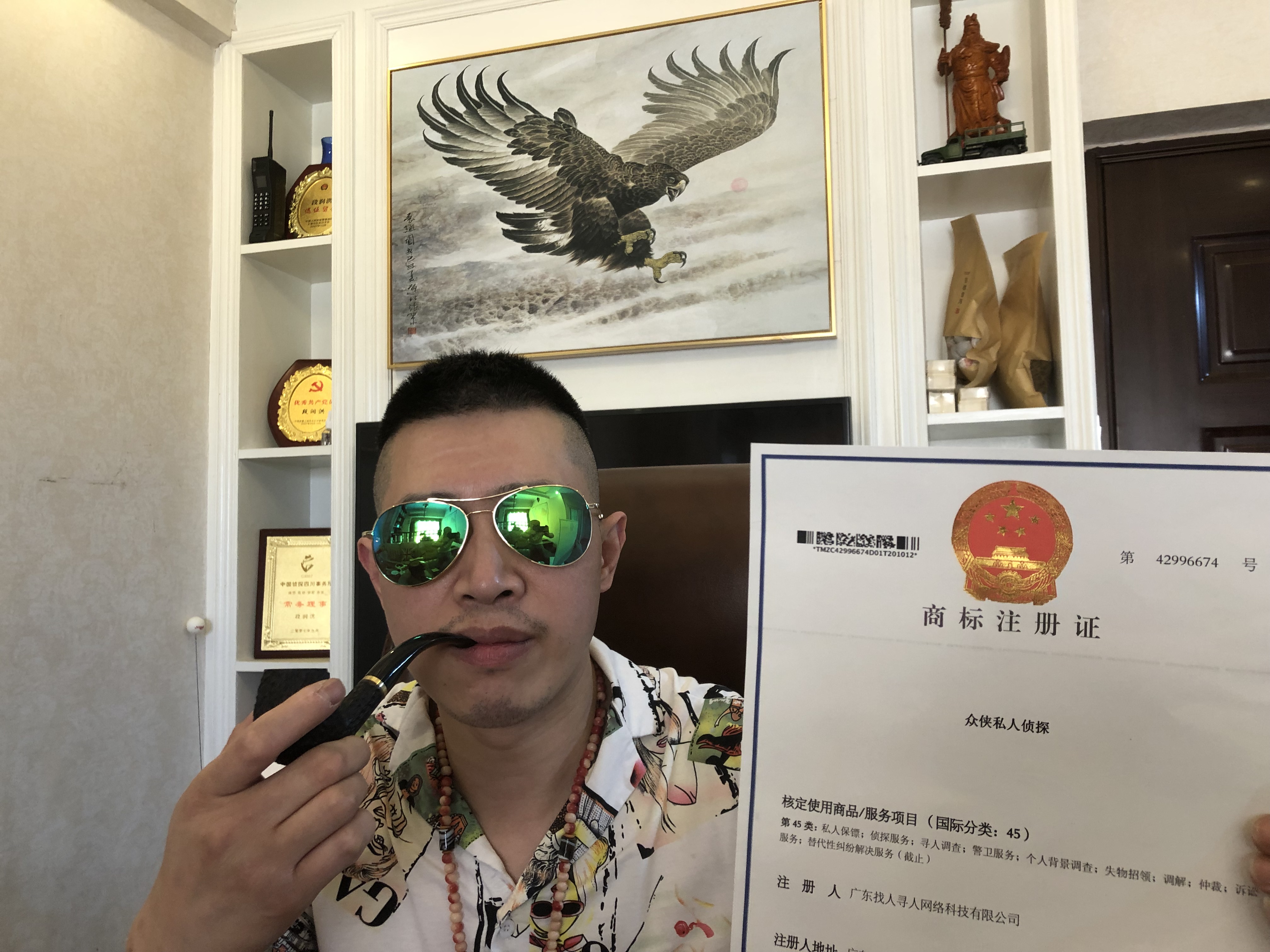 烂账死账清收