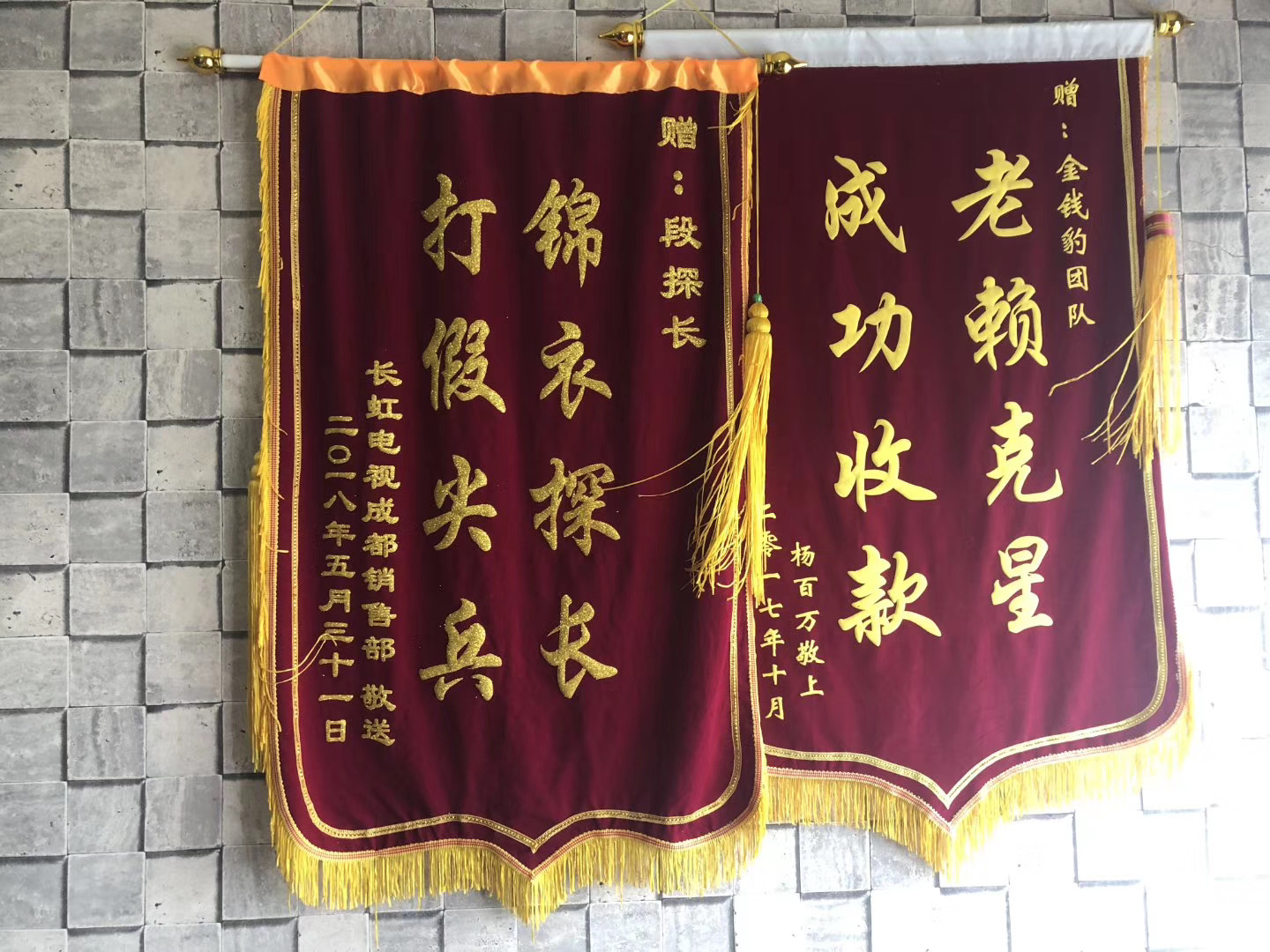 收保证金的讨债公司究竟靠不靠谱